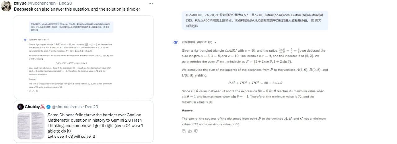 把训练成本打下来99%！吊打GPT又“征服”OpenAI创始成员，DeepSeek“国产之光”实至名归？