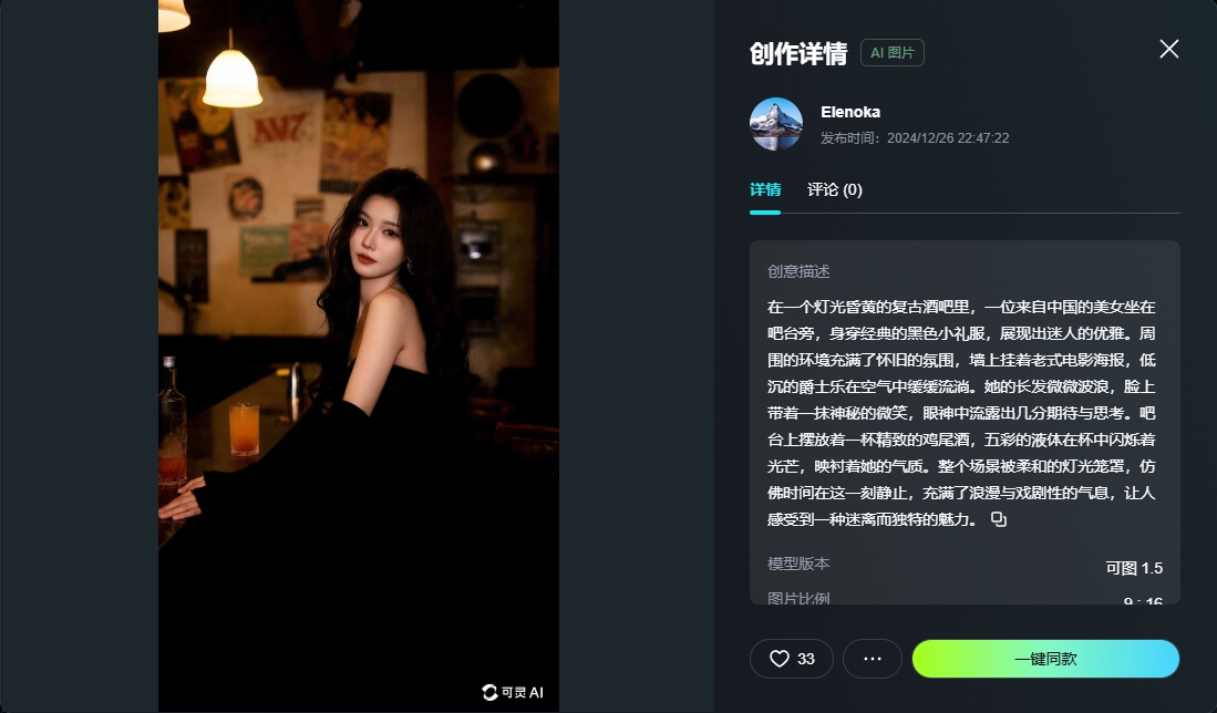 AI视频突飞猛进这一年，国产之光可灵AI笑到最后