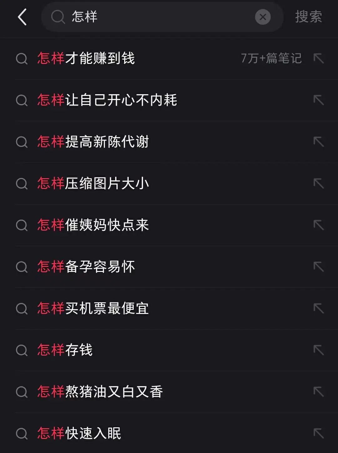 “键盘敲出火星子了”！小红书 IT 团队加班承接 TikTok 这波泼天流量，这款 AI 搜索还趁机火了